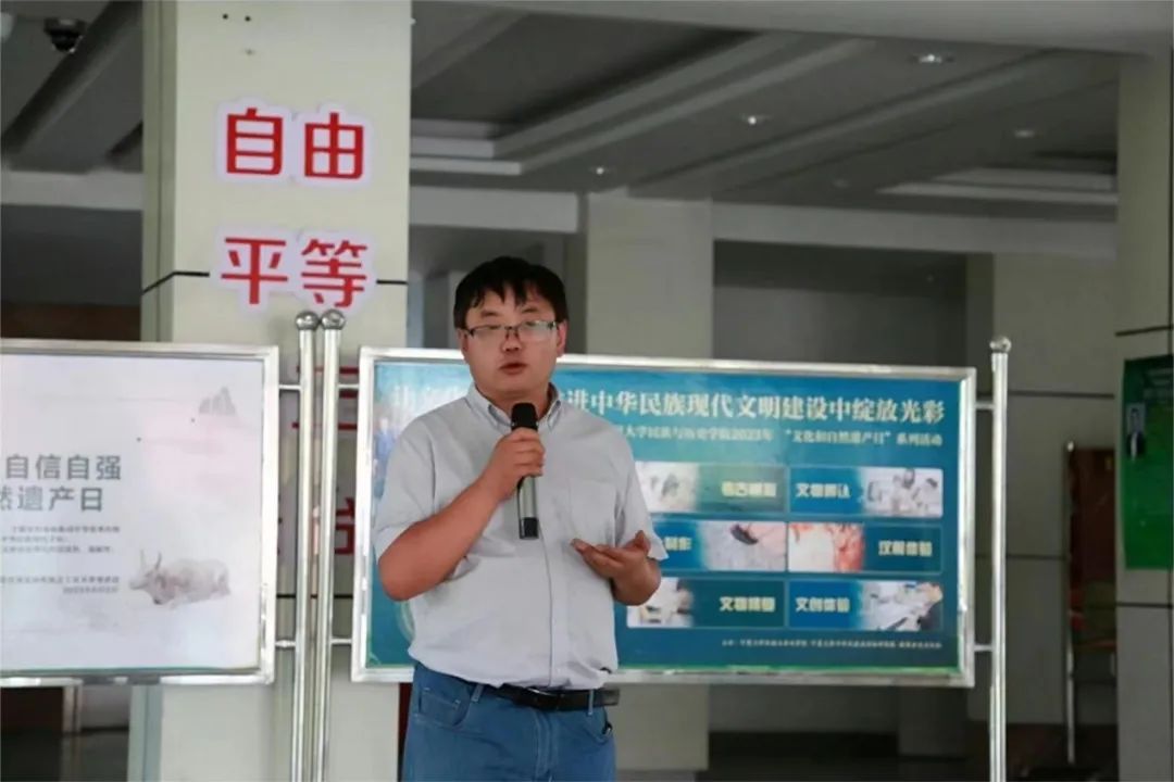 “2023年文化和自然遗产日”活动成功举办